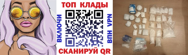 Купить Сочи Alpha-PVP  Гашиш  Псилоцибиновые грибы  КОКАИН  Бошки Шишки 