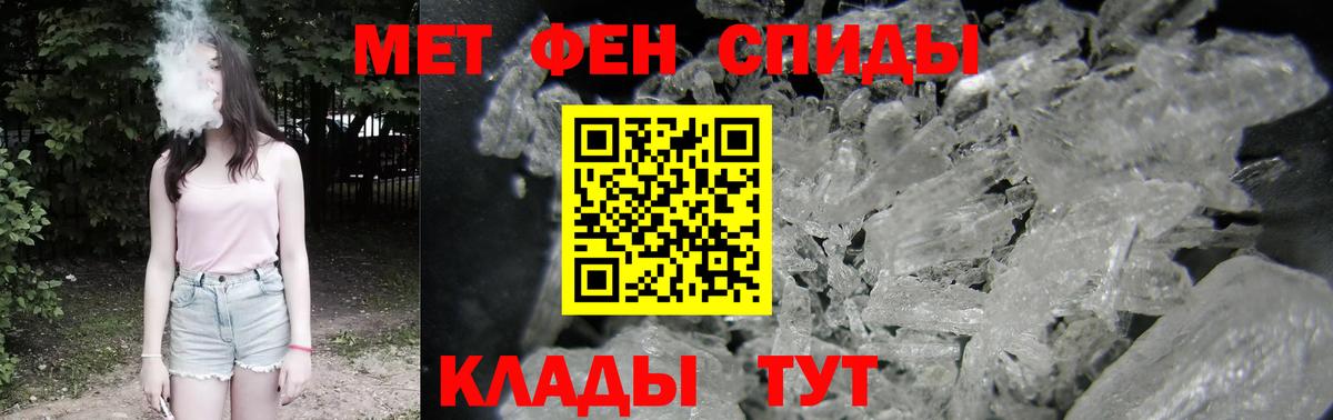 АМФ Розовый  АМФ  Амфетамин  Вход с VPN  Сочи 