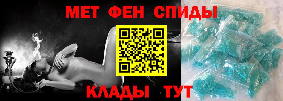 Амфетамин 97% Сочи