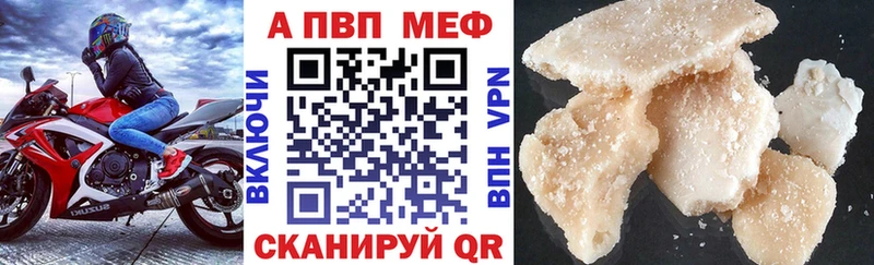 Альфа ПВП крисы CK  даркнет сайт  OMG tor  Сочи 
