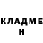 ТГК гашишное масло The Kitsune