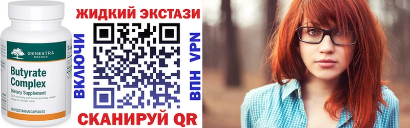 Бутират оксана  Сочи 
