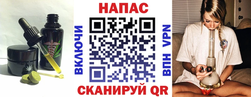Cannafood марихуана  Сочи 