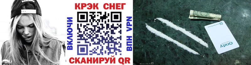 Cocaine 99% Сочи