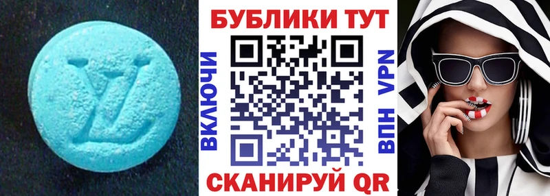 блэк спрут ONION  купить наркотик  Сочи  Ecstasy XTC 