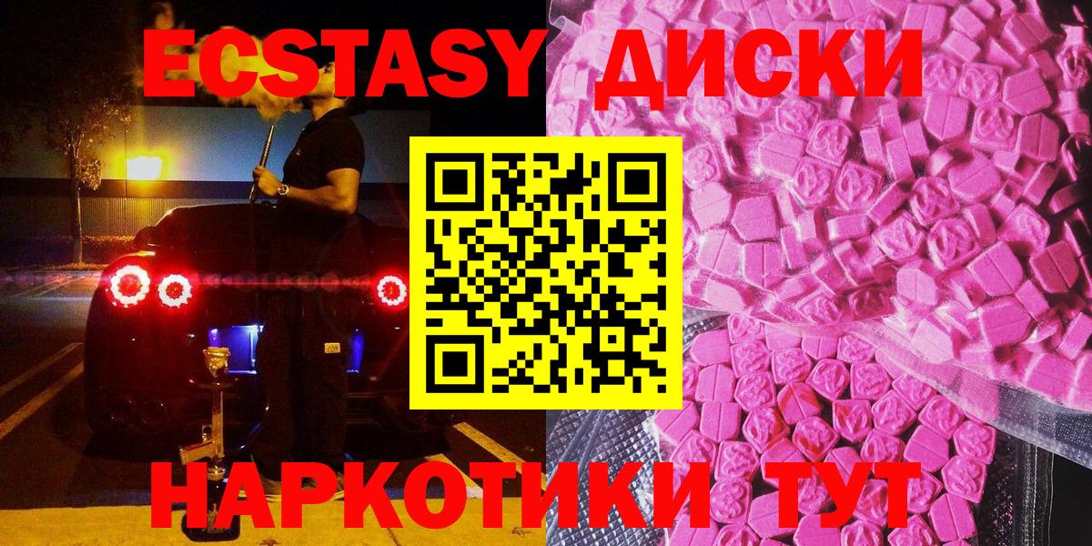 ЭКСТАЗИ бентли  Вход с VPN  Экстази круглые  Сочи 