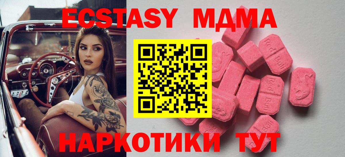 Ecstasy louis Vuitton Сочи