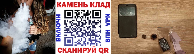 ОМГ ОМГ ссылки  Сочи  Гашиш хэш 