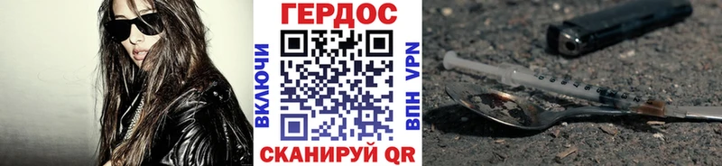 купить  сайты  Сочи  Героин афганец 