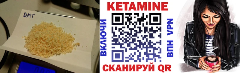 Кетамин VHQ  Сочи 