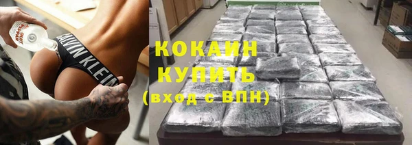 альфа пвп Верхний Тагил