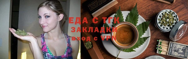 а пвп мука Верея