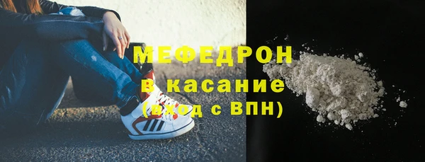СК Слюдянка