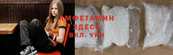 альфа пвп Верхний Тагил