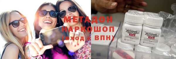 амфетамин Верхнеуральск