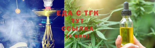 альфа пвп Верхний Тагил