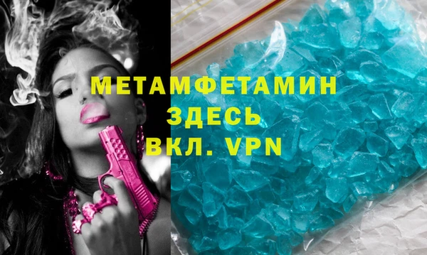 а пвп мука Верея