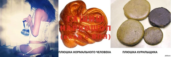 амфетамин Верхнеуральск