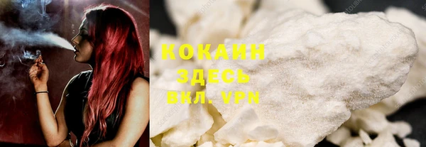 альфа пвп Верхний Тагил