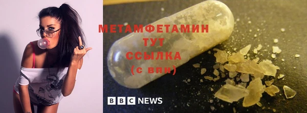 амфетамин Верхнеуральск