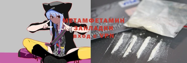 амфетамин Верхнеуральск