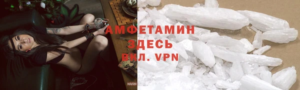 амфетамин Верхнеуральск