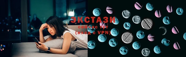 альфа пвп Верхний Тагил