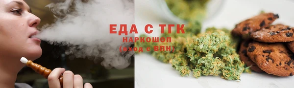 амфетамин Верхнеуральск