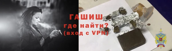 альфа пвп Верхний Тагил