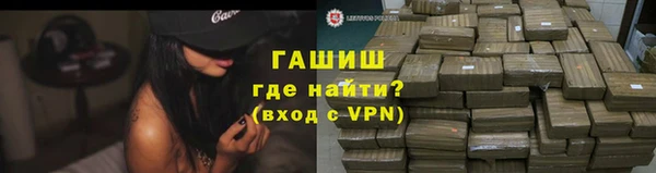альфа пвп Верхний Тагил