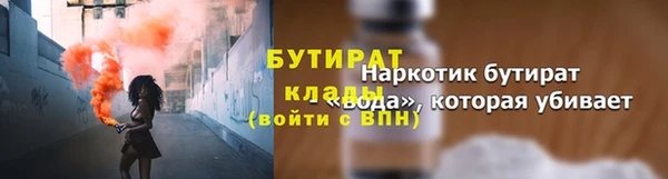 а пвп мука Верея