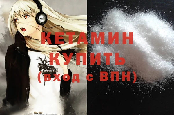 амфетамин Верхнеуральск