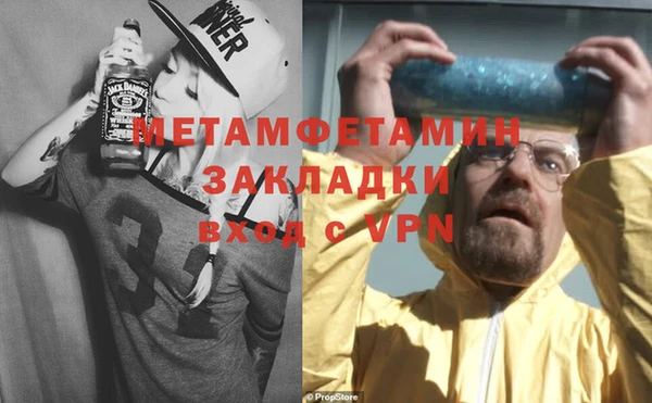а пвп мука Верея