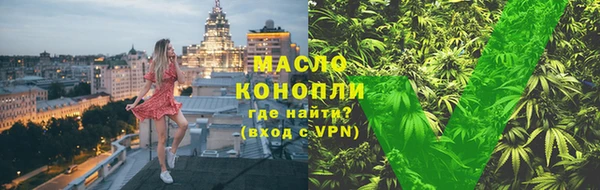 альфа пвп Верхний Тагил