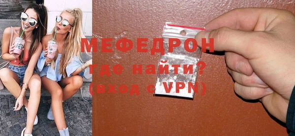амфетамин Верхнеуральск