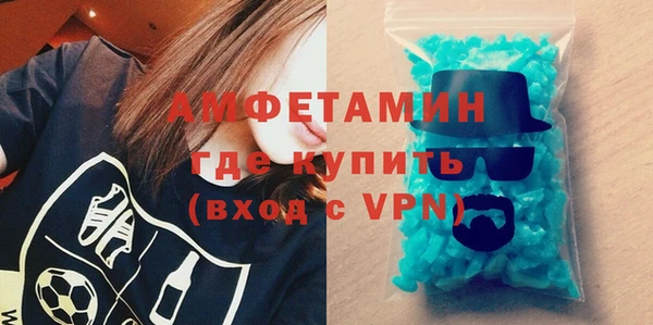 альфа пвп Верхний Тагил