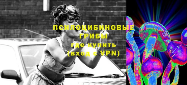 альфа пвп Верхний Тагил