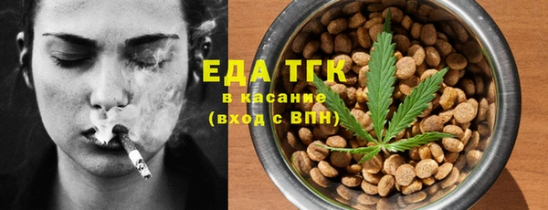 альфа пвп Верхний Тагил
