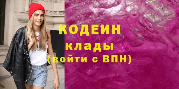 амфетамин Верхнеуральск