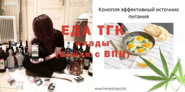 альфа пвп Верхний Тагил
