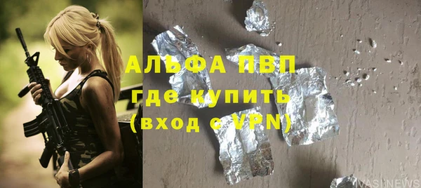 амфетамин Верхнеуральск