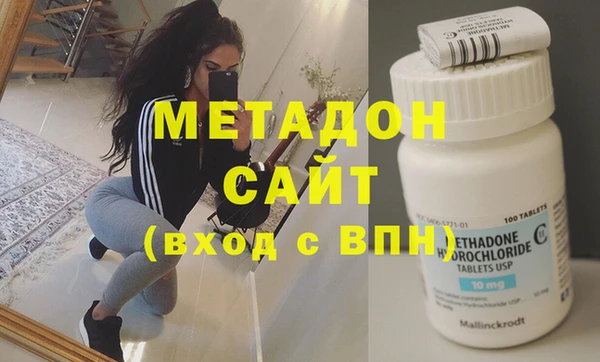 первитин Снежногорск