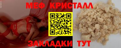 мдпв Рыбинск