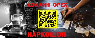 марки nbome Рузаевка