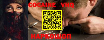 кокаин колумбия Рязань