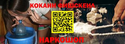 марки nbome Рузаевка
