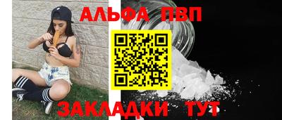 марки nbome Рузаевка