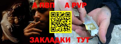 мдпв Рыбинск