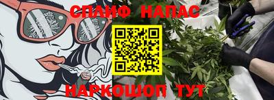 марки nbome Рузаевка