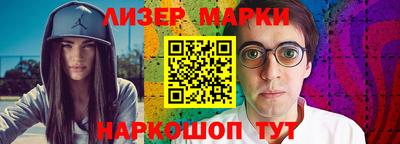 марки nbome Рузаевка